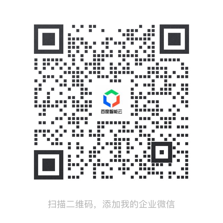 微信公眾號(hào)